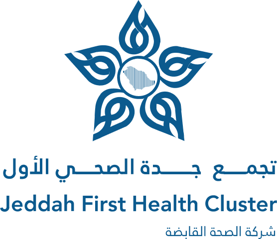 تجمع جدة الصحي الأول